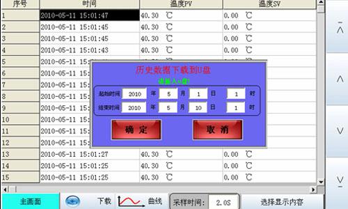 視頻電子用溫濕度試驗(yàn)箱操作特寫